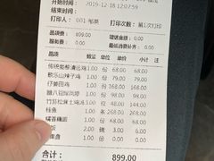 -春申里餐厅(银泰in99店)