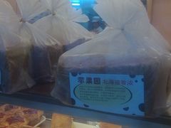 p2-苹果花园(桂林路店)