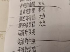 账单-潮福城大酒楼·潮粤菜·港式点心(阳光城店)
