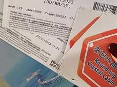 -昂坪360缆车