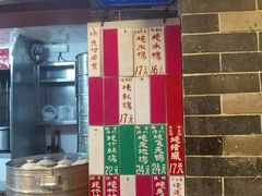 自助取餐区-達揚原味燉品(文明路店)