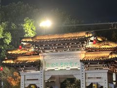 -小河直街历史文化街区