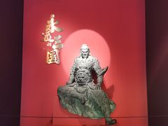 -成都武侯祠博物馆