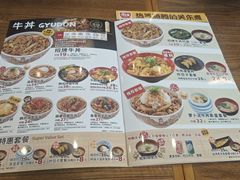 -食其家·牛丼咖喱(冠捷大厦店)