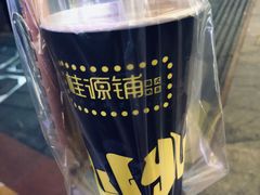 -桂源铺奶茶店(湟普汇店)