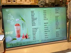 -茉沏(相城天虹店)