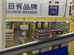 -麦德龙(京顺路商场店)