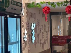 -庭院·冰煮羊·北京涮肉(西单店)