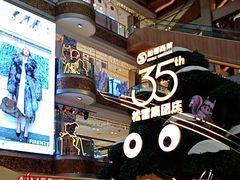 -松雷商业(南岗店)