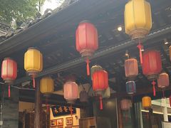 -院8里·少城记忆老川菜(宽窄巷子店)