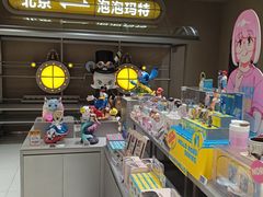 -泡泡玛特POPMART(蓝色港湾店)