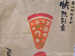 -必胜客(新辰里酒仙桥店)