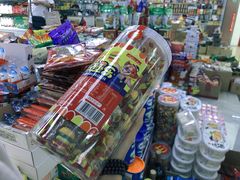 -紫荆城食品交易中心(华强北店)