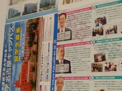 -成都濑川外国语学校