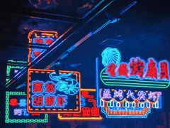 -钳真多钓虾馆·小龙虾海鲜烧烤(九六广场店)