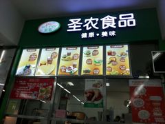 -东苑餐厅(厦门大学店)
