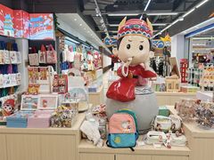 -秦淮礼物(贡院街店)