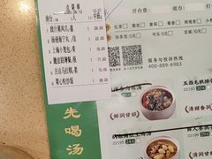 -蒸武门·广式茶点(石滩店)