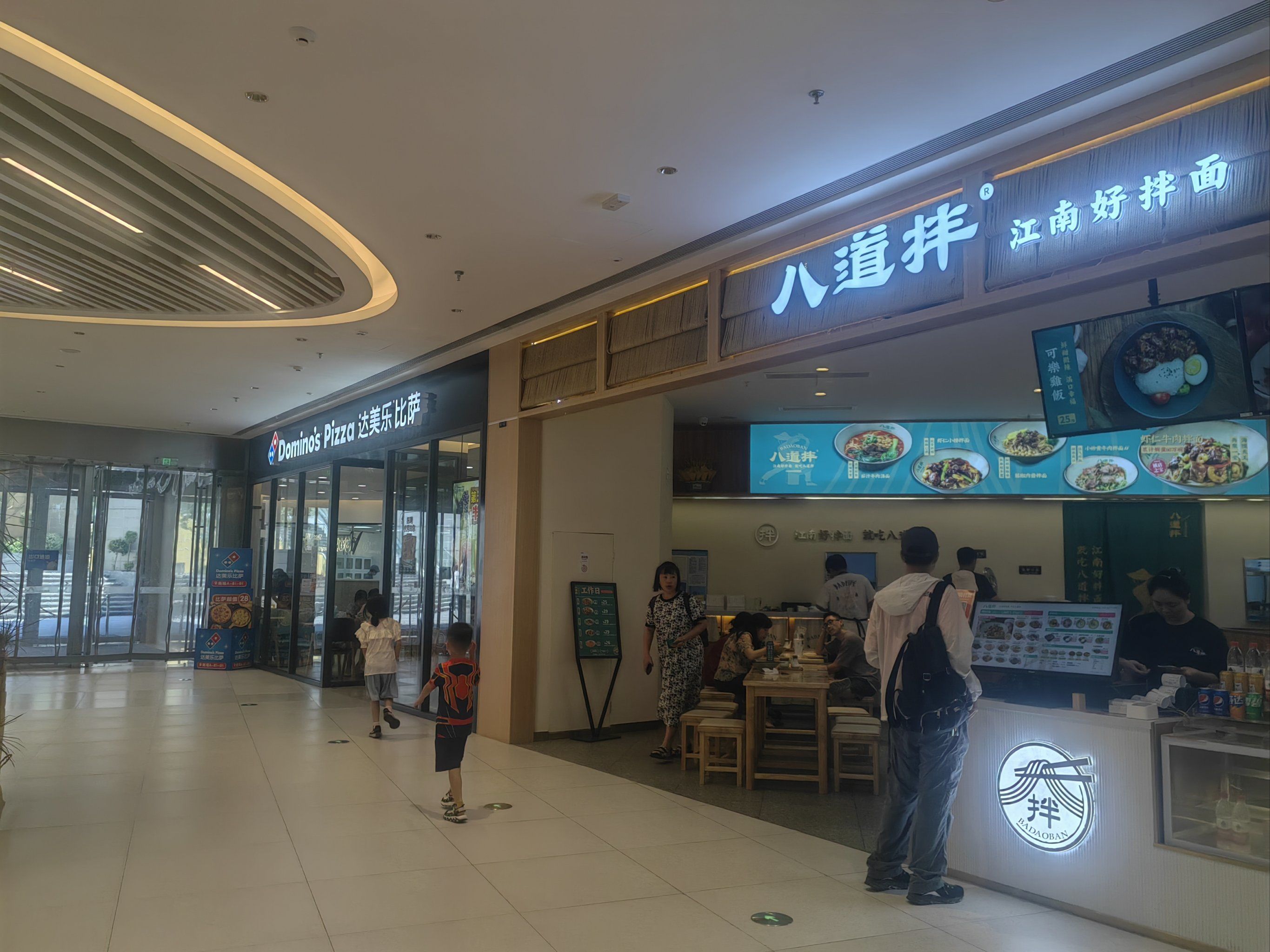 八道拌喜欢吃面的不要错过