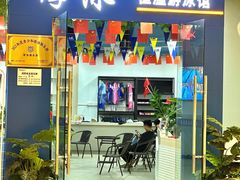 -万科城市广场(厚街店)