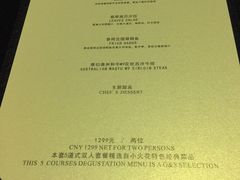 -小火花·干式熟成牛排馆Spark SteakHouse(剑桥郡店)