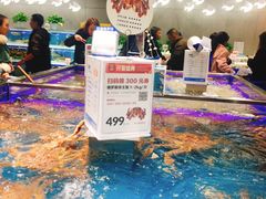 -盒马鲜生(财富中心店)