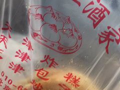 -京天红酒家(虎坊路店)