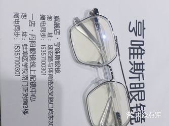 强烈推荐 他们家现在新开了一家店