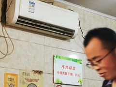 -泰顺江南春面馆