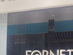 -福奈特洗衣洗鞋(宝华广场店)