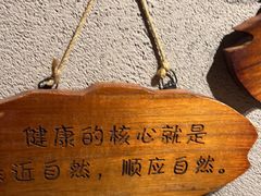 -慢丽江·云南野生菌土鸡锅(西山店)