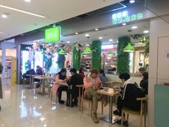 -溢仙茶(中防万宝城店)