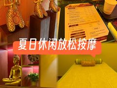 -金色莲花泰式按摩SPA(石牌店)