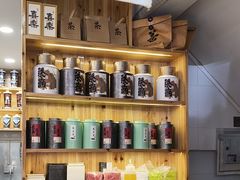 -一杯黔茶(西江千户苗寨古街店)