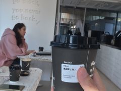 -BLATAGE COFFEE