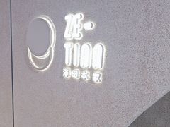 -泽田本家·铜锣烧(TX淮海店)