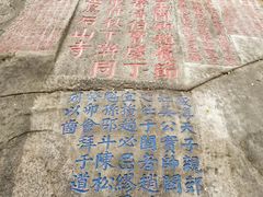 -乌山风景区