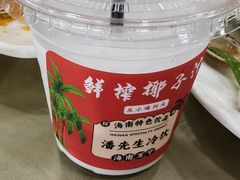-潘先生平价海鲜城(神州半岛店)