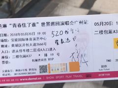 -宝能国际体育演艺中心