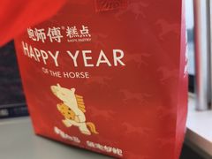-鲍师傅糕点(春熙路店)