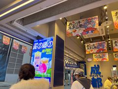 -溪边姑娘·拉丝酸奶水果捞(春熙路店)