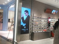 -MUJOSH木九十眼镜(人广来福士店)