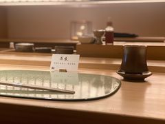 -炎橘·板前料理 Omakase