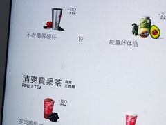 -喜茶(上海淮海中路渔阳里店)