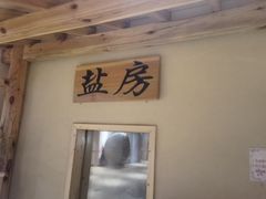 -汤W城市微度假(仓山店)