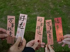 -天目湖涵田度假村