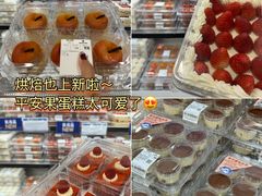-山姆会员商店(亦庄创意生活广场店)