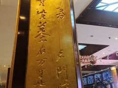 -眉州东坡(亚运村店)