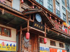 -苗家大院酸汤鱼(贵阳北站店)