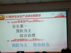 -昆山市大明职业安全培训中心